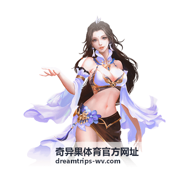 奇异果体育官方网址联系方式验证步骤